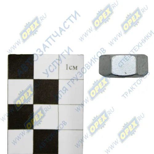 1/21647/11 Гайка ГОСТ-5927-70(DIN 934) М10х1,25; h=9 К=17 картера маховика, кардан.вала БелЗАН2