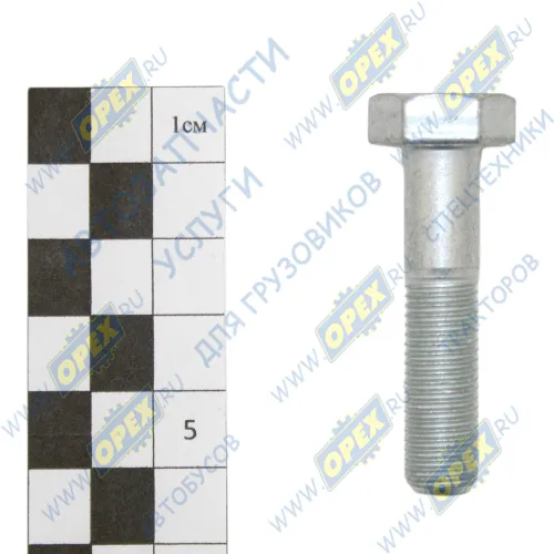 1/12347/21 Болт ГОСТ-7798 М10х45х1,25; Р=26 К=16/17 крепл.системы выпуска БелЗАН