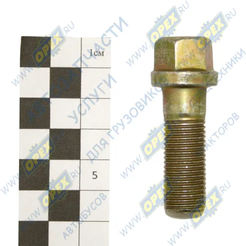 853063 Болт ГОСТ-7798 М14х40х1,5; Р=30 К=17 вала карданного межосевого, облицовки радиатора БелЗАН