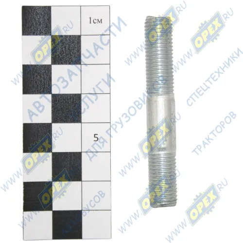 1/35468/31 Шпилька М10 L=65 Р1=18х1,25/25х1,25 ГБЦ БелЗАН