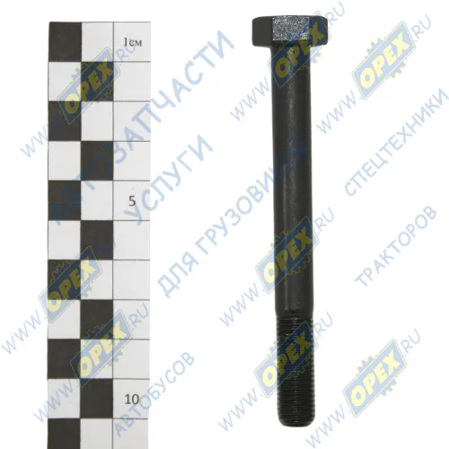 853138 Болт ГОСТ-7798 М10х95х1,25 Р=28 К=17 (каленый) КАМАЗ-ЕВРО-4 коллектора выпускного (кл.проч. 10.9) БелЗАН