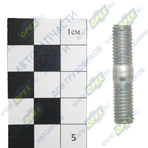 1/35433/21 Шпилька М8 L=37 Р1=15х1,25/15х1,25 гидромуфты и впускного коллектора БелЗАН