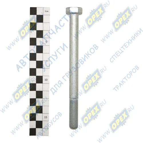 1/55421/21 Болт ГОСТ-7798 М12х150х1,25; Р=35 К=19 реактивной штанги БелЗАН