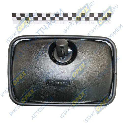 САКД-458.201.040 Зеркало (ПВХ) УРАЛ,ПАЗ сфера без обогрева широкоугольное в сборе бордюрное; [8] 274х182 БЕЛОГ1