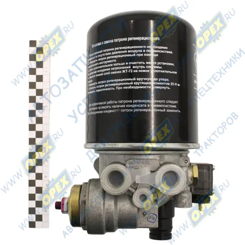 8043-3512010-00 Осушитель воздуха (адсорбер) (24V, 8.1bar) DAF LCV (1970-2020), IVECO LCV (1970-2020), MAN Bus (1970-2020), NEOPLAN (1970-2020), SETRA (1970-2020); 432 410 000 0 (без шумоглушителя;24в) КамАЗ,МАЗ БЕЛОМО2