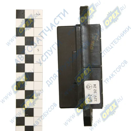 БП-2 Блок предохранителей (L=130Х30Х47 19 контактов; ( ножевого типа:5х15А+1х7.5А) БЕЛТИЗ1