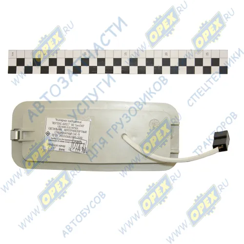 САС-9 Плафон освещения кабины,салона МАЗ 24В (9 Вт) БЕЛТИЗ1