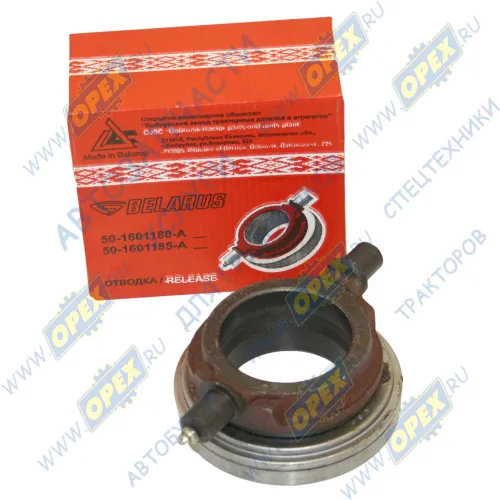 50-1601180-А Отводка (муфта) (вн.ф60х105 h=45) сцепления МАЗ-4370, МТЗ-80,82 MAZ -4370 / MTZ -80/82 / Т-25; с подшипником БЗТДИА