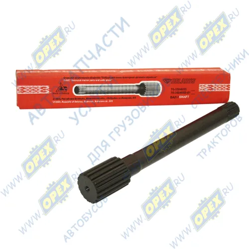 70-3504055 Вал L=360мм шлиц=14/16 стояночного тормоза МТЗ БЗТДИА