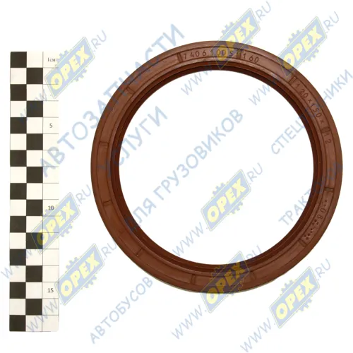 7406.1005160-01 Сальник (манжета) левого вращения 120х150х12 коленвала С/И; 120х150х12 (с пружиной) БРТИ1