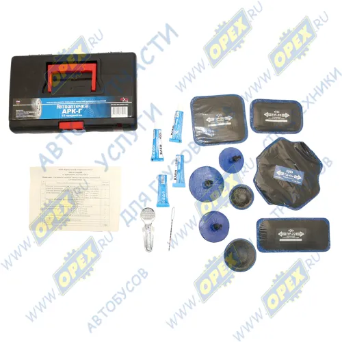 АРК-Г Аптечка (РМК набор) для ремонта шин; покрышек и камер шин автомобилей КАМАЗ БХЗ