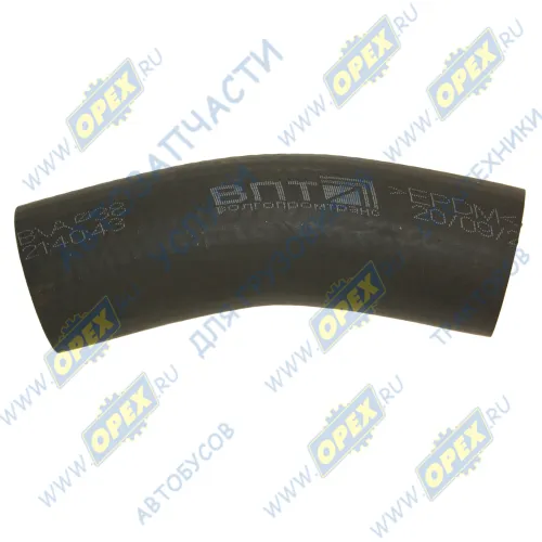 А31 R25-1303025-10 Шланг (патрубок) кривой (1 изг.) ф38х48 L=160 радиатора нижний Газель Некст газовый двигатель ВПТ1