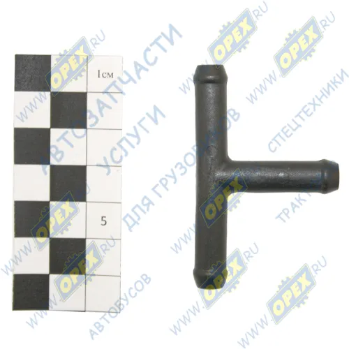 С41R11-1311060 Фитинг (тройник) Т-образный; шлангов ф8/ф8/ф8мм; L=60х30 ПВХ расш. бачка ГАЗон Некст,ГАЗ-33096,33098 ГАЗ1