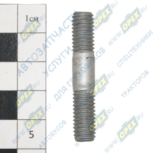 РМ40007088 Шпилька Р=16х1,25/16х1,25 ГОСТ 9066-75 крепления выпускного коллектора к ГБЦ; воздушного компрессора дв.Foton 2.5 G21A Газель Next, Газель NN, Соболь NN ГАЗ