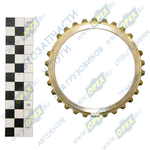 3309-1701148 Кольцо С/И (латунь) 86х96 h=12 Z=27 синхронизатора КПП ГАЗ-3307,3309,3308,33104,33106,Газон Некст,Валдай (12х0х0) ГАЗ