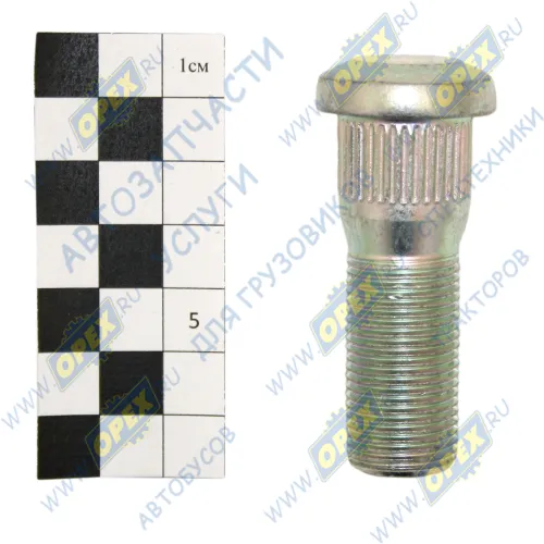 С41R92-3104018 Болт С/И М18х56х1,5 Р=32 , кругл. шляпка (шпилька) ступицы заднего колеса Газель Некст 4,6т. ГАЗ