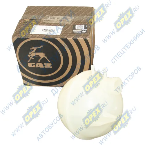 А21R22-1311010 Бачок расширительный Газель,ГАЗон Некст (Next) ГАЗ
