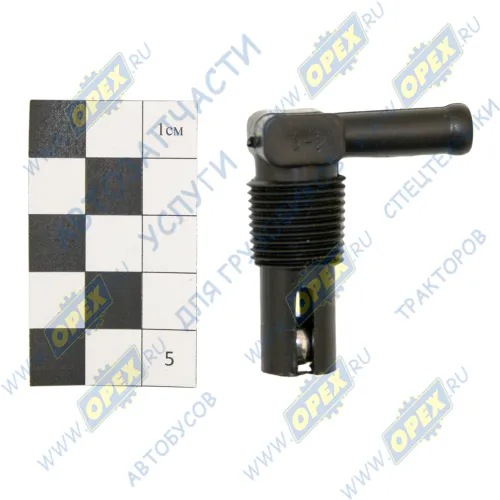 33021-1101281 Клапан топливного бака ГАЗ-3302,2705,3306,3307,3308,3309,Газель,ГАЗон Некст ГАЗ1