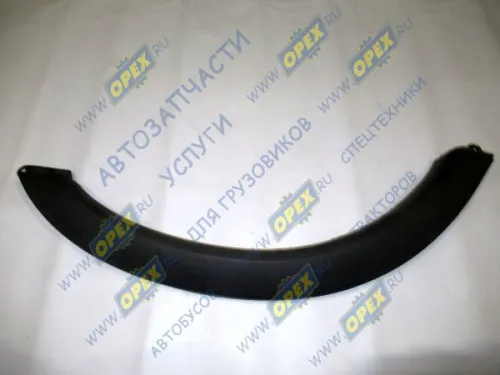 2217-8403026 Арка крыла L=1000 правая (пластм.) С/О (80х200х850) ГАЗ