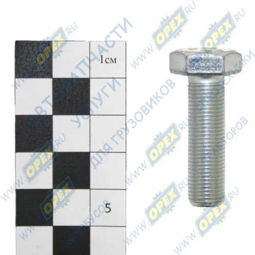 290S250-81 Болт ГОСТ-7798 М10х1х35 - 10.9 DIN 961 карданного вала ГАЗон Некст; Р=35 К=17 -10.9-а-а3l ГАЗ