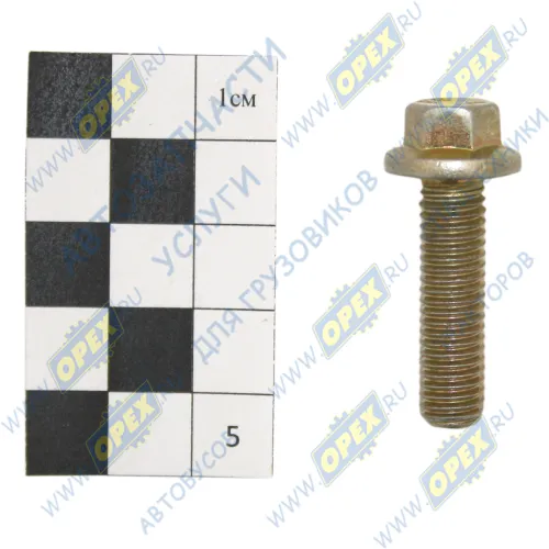 290S025-71 Болт DIN6921 М8х30х1,25 Р=30 К=10 крепления патрубка выпускной системы дв. Cummins ISB/ISF;  Р=28 К=10/11 с фланцем ГБЦ головки блока цилиндров УАЗ,Газель (дв.ЗМЗ-405,409) Евро-3 ГАЗ2