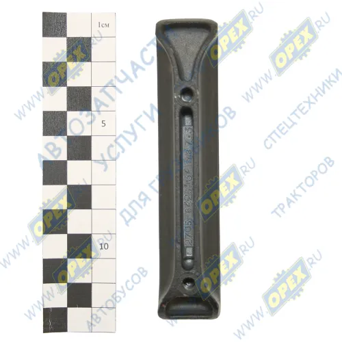 2705-6425134 Ручка наружная боковой сдвижной двери Газель передняя неподвижная ГАЗ1