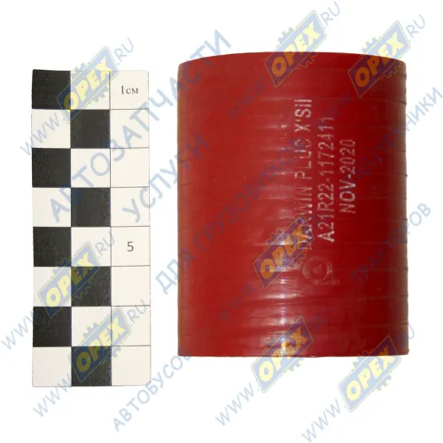 А21R22-1172411 Шланг (патрубок) ф50х60 L=80 интеркулера MAN MAN Bus (1970-2020) ГАЗ1