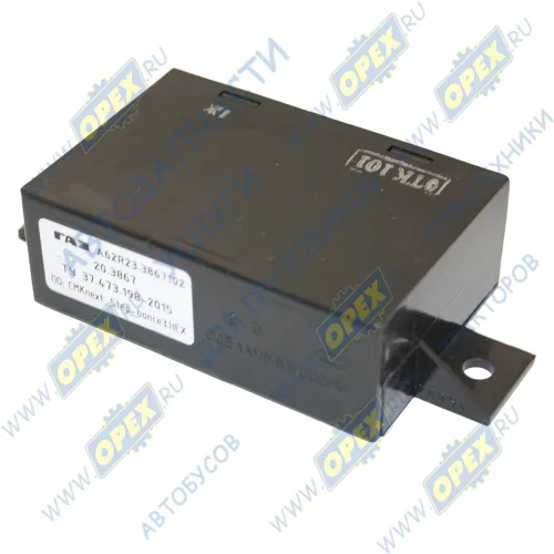 А62R23.3867102 Блок управления выдвижной электрической подножкой Газель Некст ЦМФ фургон ГАЗ1