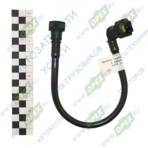 3302.1117130 Трубка топливная Газель,Соболь Бизнес (дв.Cummins) подачи топлива к двигателю ГАЗ1