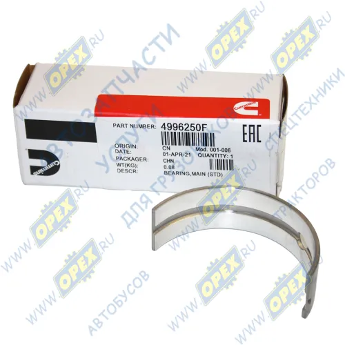 4996250F Вкладыш коренной (НОМ) STD Газель Бизнес,Некст (дв.Cummins ISF2.8); (верхний) ГАЗ