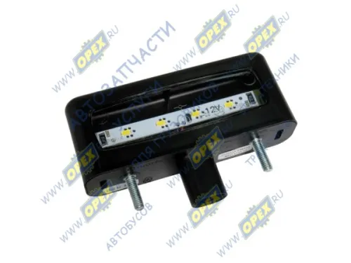 А21R23.3717010 Фонарь освещения номерного знака разъем АМР Газель Некст,ГАЗон Некст (борт) 12в без провода ГАЗ