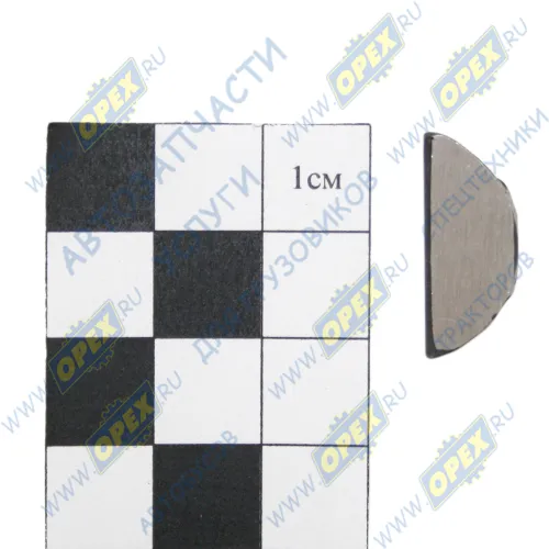 4598240-264 Шпонка сегментная 5х9х22 распредвала УАЗ,Газель (дв.ЗМЗ-402,УМЗ-4216,А274) (5х9) рычага рулевой трапеции ГАЗ-3307,3309,33104,Валдай ГАЗ1