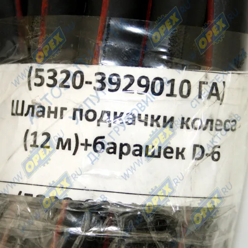 5320-3929010-12 Шланг подкачки колес (шин) 12м MB Citaro (O 530) (1998-2021) Гарант-Авто