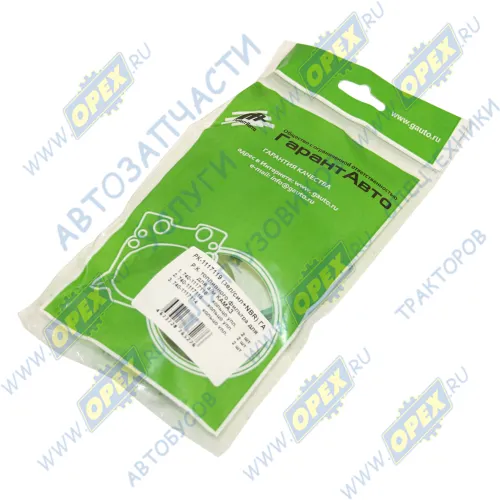 РК-1117119 РМК фильтра тонкой очистки топлива КамАЗ (3 поз./6 дет.); силикон МБС (черно-синие) Гарант-Авто