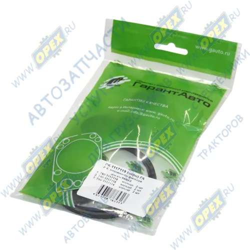 РК-1117119 черн РМК фильтра тонкой очистки топлива КамАЗ (3 поз./6 дет.); резина (черный) Гарант-Авто