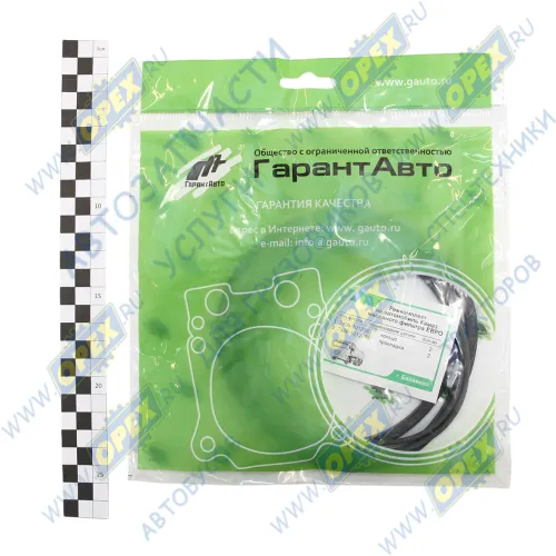 7406 -1017001 ЕВРО (ГА) РМК масляного фильтра Камаз ЕВРО (7406-1012083 + 7406.1012086)(2позиции, 4детали); (РТИ) черный Гарант-Авто