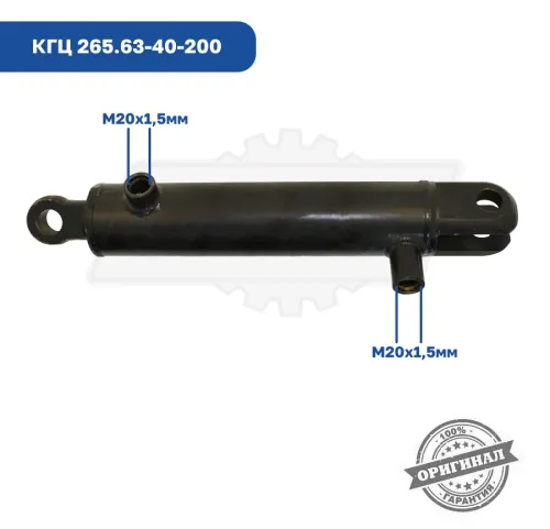 КГЦ 265.63-40-200 Гидроцилиндр поворота отвала МТЗ-1220 М.О.=425мм,ход=200мм ГИДРОМАШ3