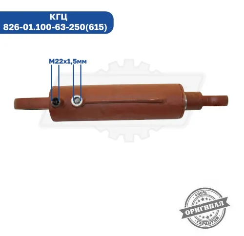 КГЦ 826-01.100-63-250(615) Гидроцилиндр управления поворотом и отвалом под ШС-40 2 ОТВ.М22×1,5 для АО "РАСКАТ" ГИДРОМАШ3