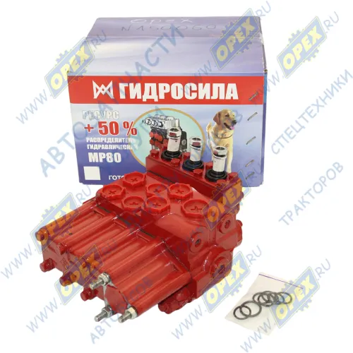 МР80 4/4-222G Гидрораспределитель МТЗ (ТОЛЬКО С СИЛОВЫМ РЕГУЛЯТОРОМ ПАХОТЫ!!!); с гидрозамком(Р80-3/4-222G(44G) ГИДРОСИЛА