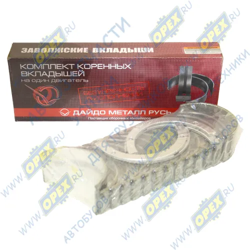 Д260-1005100-ЕН2 Вкладыши коренные Н2 ММЗ Д-260 Дайдо