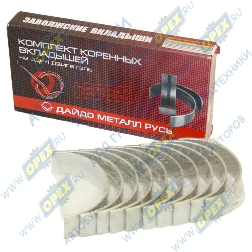 740.60R-1000102Р01 Вкладыши коренные 01-ый ремонт; Р01 d=94.75 Дайдо