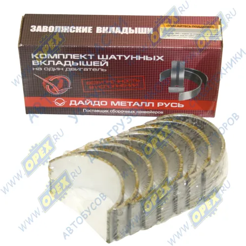 Д245-1004140-ЕН2 Вкладыши шатунные Н2 ( Д243,Д245) МТЗ,ЗИЛ,ГАЗ,ПАЗ,МАЗ; материал BZ-9 Дайдо