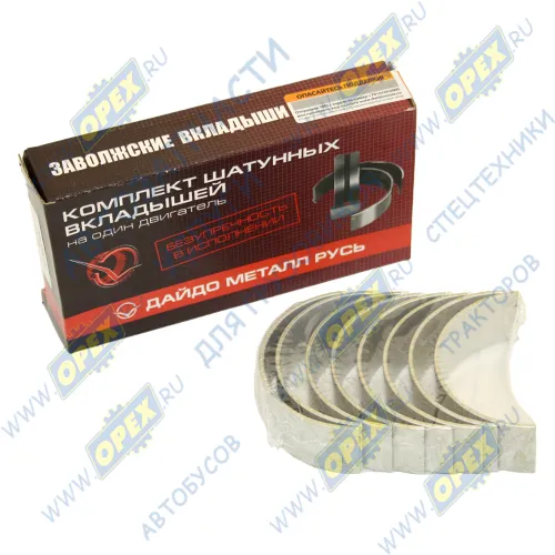 R4.1000104 Вкладыши шатунные ЯМЗ-5340 НОМ; (комплект 8 шт) Дайдо