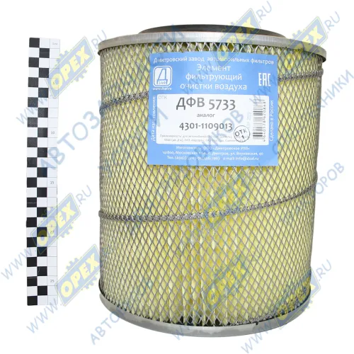 ДФВ 5733 Фильтр воздушный (элемент) ЭФВ внешний/основной ф238х128, Н=286 ГАЗ- 3309,3310,Газон Некст,Валдай (дв.ЯМЗ,Cummins) Евро- ДЗАФ1
