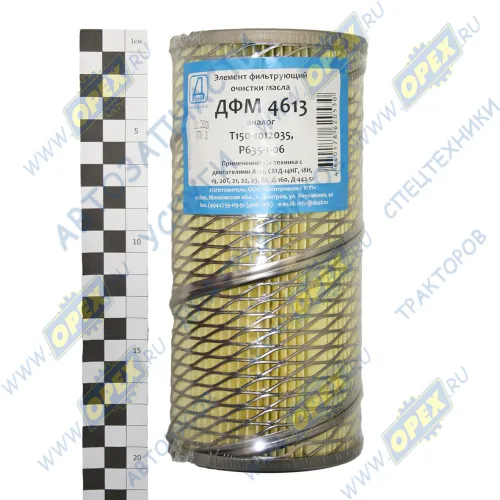 ДФМ 4613 Элемент фильтрующий Т-150 масляный ф95 L=200 ДЗАФ1