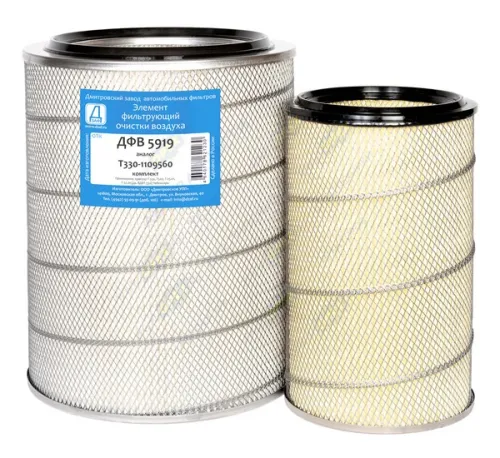 ДФВ 5919 Фильтр воздушный (комплект) ф358, Н=463 Трактор Т-330,Т-500,Т-15.01,Т-25.01,Т-20.01,Т-35.01(дв.8ДВТ-330) К-744 (ЯМЗ-238НД5,ЯМЗ- ДЗАФ
