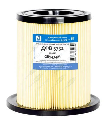 ДФВ 5732 Фильтр воздушный (элемент) ЭФВ внешний/основной Газель Бизнес,Некст (дв.Cummins,УМЗ-4216) ф175/ф215; L=215; ДЗАФ