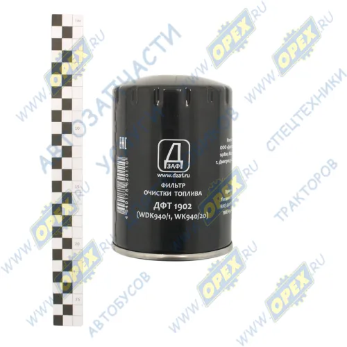 ДФТ 1902 Фильтр топливный A=93 B=62 C=71 H=147 M18х1.5 RVI Keraх, Magnum, (DCI11: Евро-3), МАЗ, IVECO Bus (1970-2020), RVI LCV (1970-2020); WDK 940/1 h=140,ф96 аналог WK 940/20,WDK 940/1 ДЗАФ1