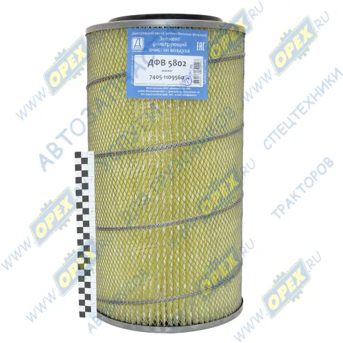 ДФВ 5802 Фильтр воздушный (элемент) ф260 , Н=471 с дном металл ЕВРО-1,2 КАМАЗ-ТУРБО внешний/основной ДЗАФ1