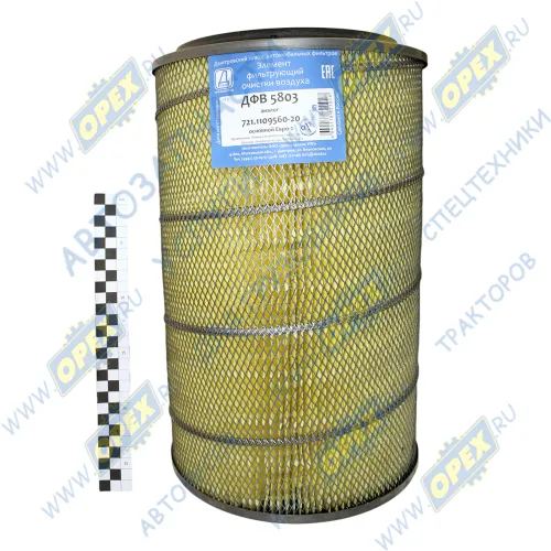 ДФВ 5803 Фильтр воздушный (элемент) ЭФВ внешний/основной A=303 B=191 C=11 H=476 AUTOSAN, DROEGMOELLER, EVOBUS, FENDT, KAROSA, LIAZ, MAN, MTU, NEOPLAN DAF SB (1; C 30 850/2 ДЗАФ3